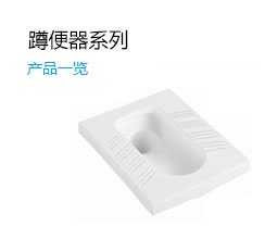 儿童系列