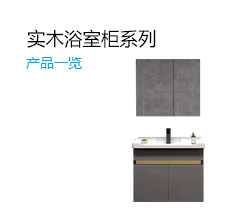 彩色坐便器系列
