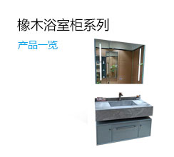 立柱盆系列