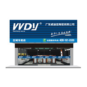 防撞条